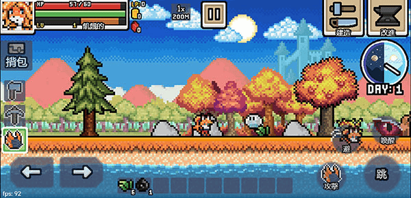 超像素生存RPG生存游戏下载安装(Ultra Pixel Survive) 超像素生存RPG生存游戏下载安装(Ultra Pixel Survive)