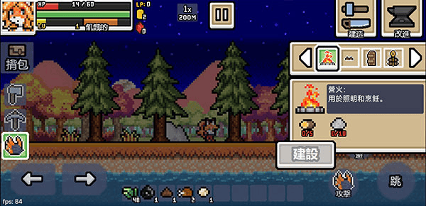 超像素生存RPG生存游戏下载安装(Ultra Pixel Survive) 超像素生存RPG生存游戏下载安装(Ultra Pixel Survive)
