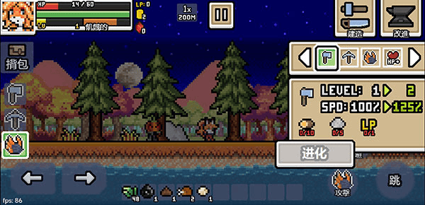 超像素生存RPG生存游戏下载安装(Ultra Pixel Survive) 超像素生存RPG生存游戏下载安装(Ultra Pixel Survive)
