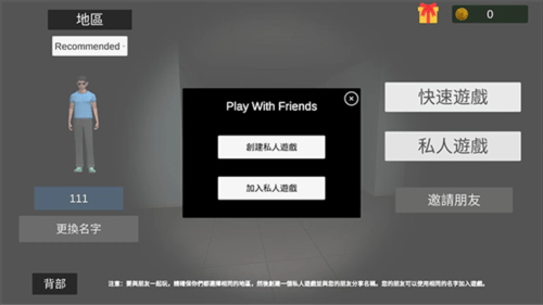 超自然现象内置MOD菜单版游戏下载(超自然现象:多人恐怖) 超自然现象内置MOD菜单版游戏下载(超自然现象:多人恐怖)
