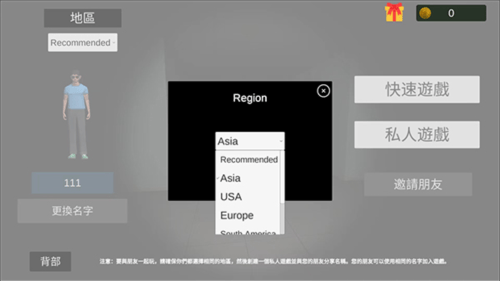 超自然现象内置MOD菜单版游戏下载(超自然现象:多人恐怖) 超自然现象内置MOD菜单版游戏下载(超自然现象:多人恐怖)