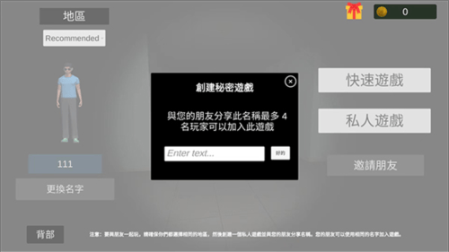 超自然现象内置MOD菜单版游戏下载(超自然现象:多人恐怖) 超自然现象内置MOD菜单版游戏下载(超自然现象:多人恐怖)