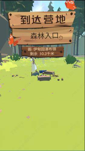 边境之旅国际服汉化版下载(The Trail)