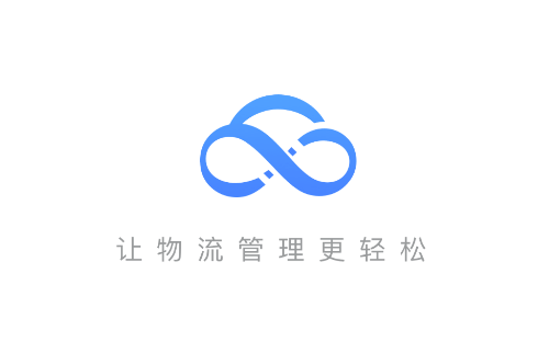 运掌柜TMS app 运掌柜TMS app