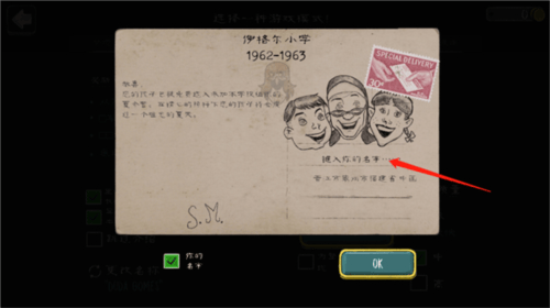 邪恶修女内置作弊菜单版游戏(鬼修女)v1.8.9 安卓版