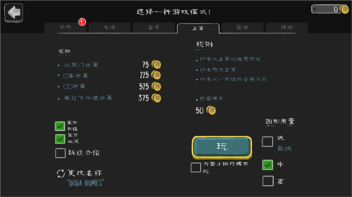 邪恶修女内置作弊菜单版游戏(鬼修女)v1.8.9 安卓版