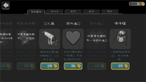 邪恶修女内置作弊菜单版游戏(鬼修女)v1.8.9 安卓版