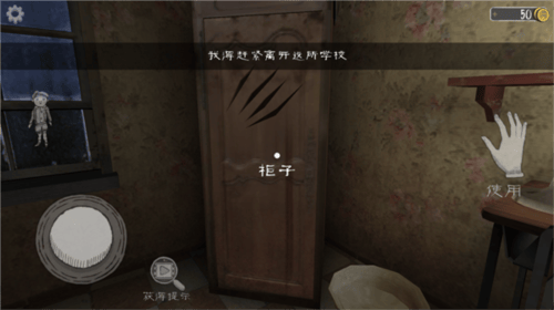 邪恶修女内置作弊菜单版游戏(鬼修女)v1.8.9 安卓版