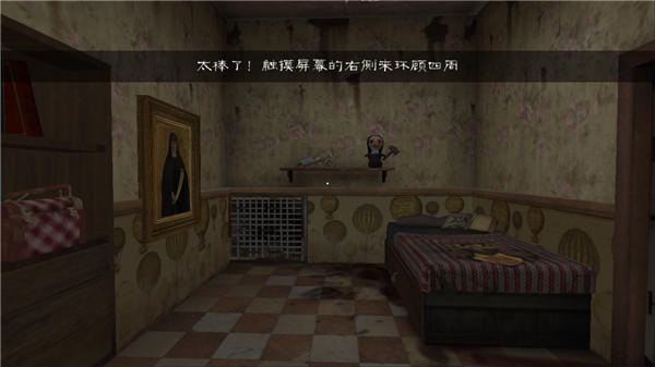 邪恶修女内置作弊菜单版游戏(鬼修女)v1.8.9 安卓版