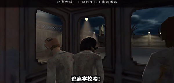 邪恶修女内置作弊菜单版游戏(鬼修女)v1.8.9 安卓版