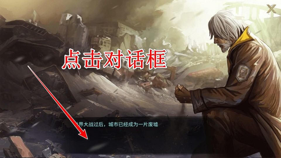 重建生存营地手游 重建生存营地手游