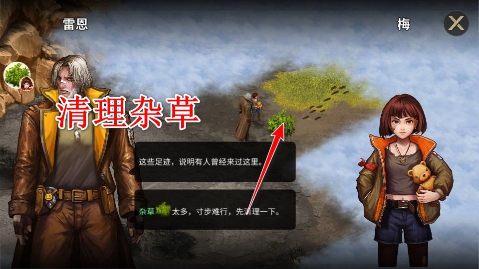 重建生存营地手游 重建生存营地手游