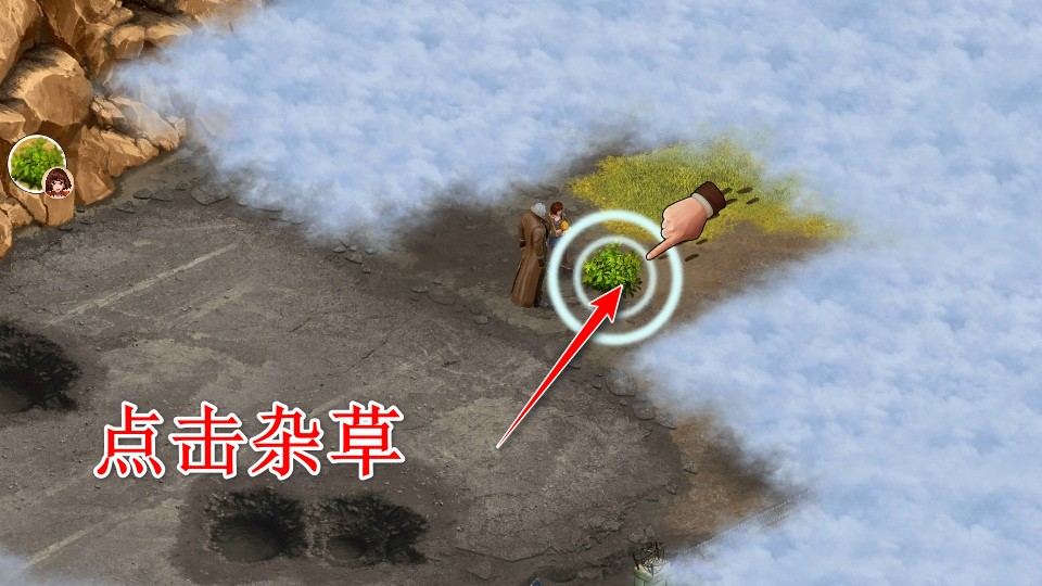 重建生存营地手游 重建生存营地手游