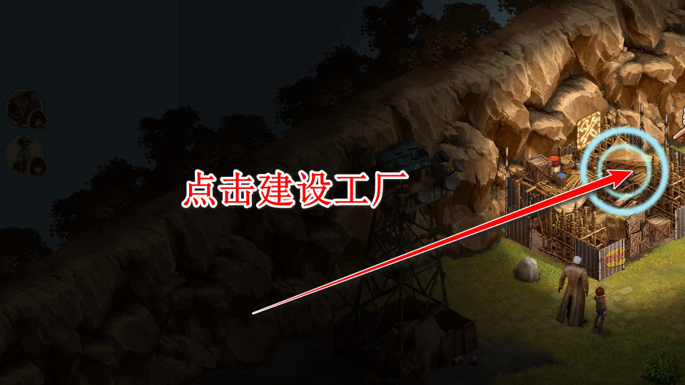 重建生存营地手游 重建生存营地手游