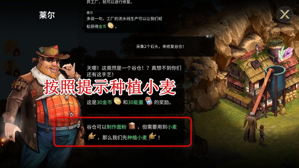 重建生存营地手游 重建生存营地手游