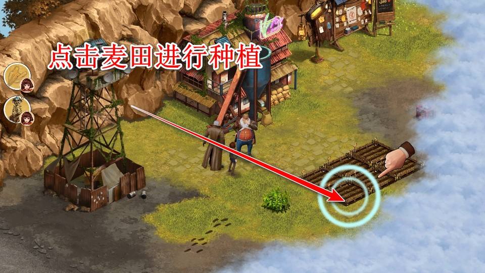 重建生存营地手游 重建生存营地手游