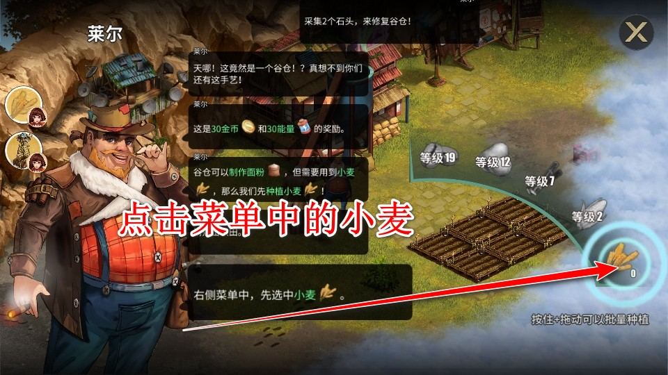 重建生存营地手游 重建生存营地手游