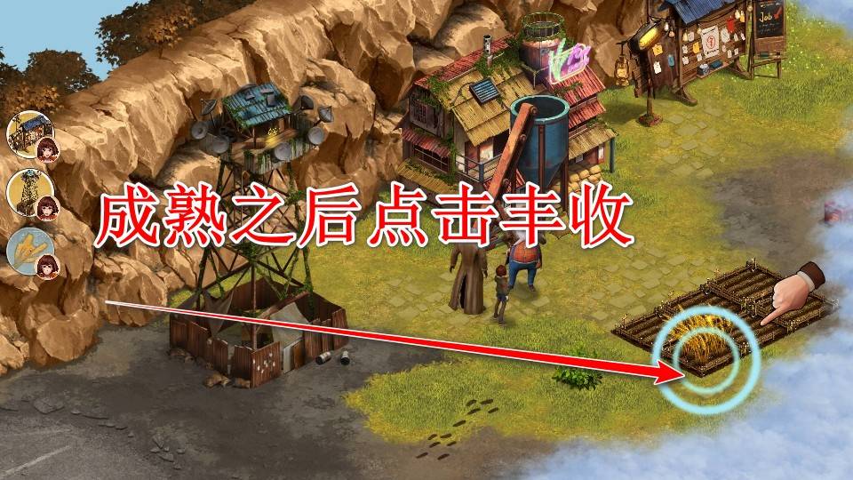 重建生存营地手游 重建生存营地手游