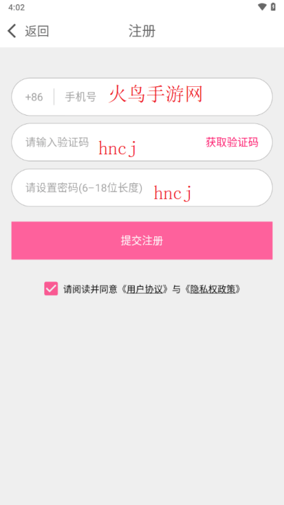 野花聊天app