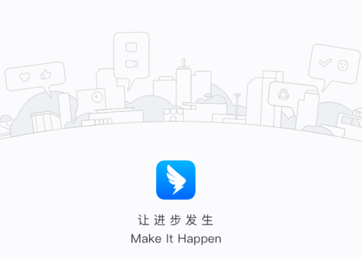 钉钉国际版app 钉钉国际版app