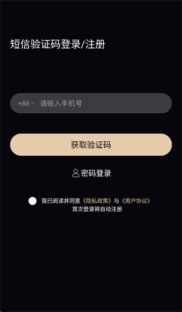 闪月app官方下载