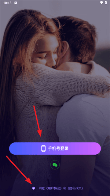 陌聊聊交友软件