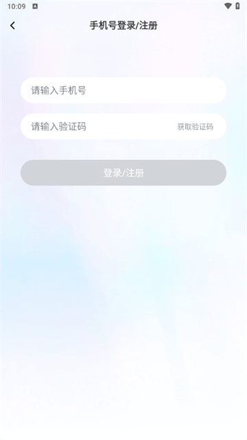 陌聊聊交友软件