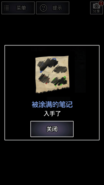 青鬼2游戏 青鬼2游戏