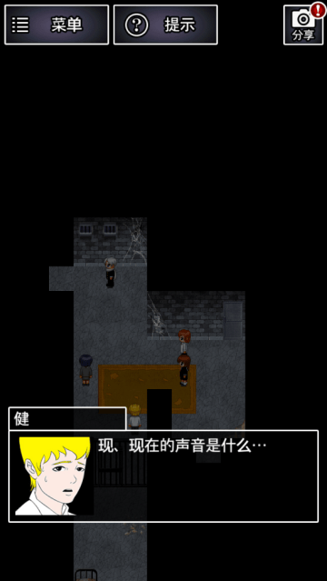 青鬼2游戏 青鬼2游戏
