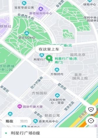 鞍马出行司机端最新版下载