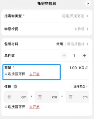 顺丰小哥app下载
