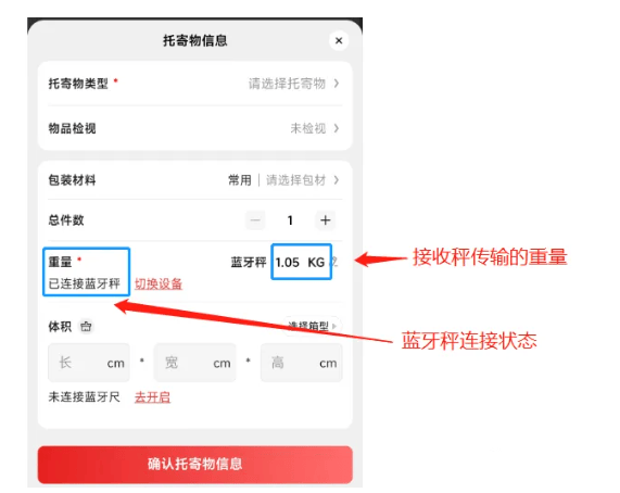 顺丰小哥app下载