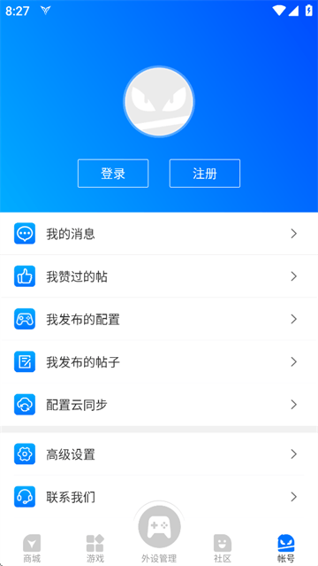 飞智游戏厅app安装官方下载