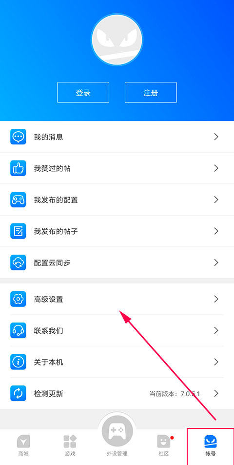 飞智游戏厅app安装官方下载