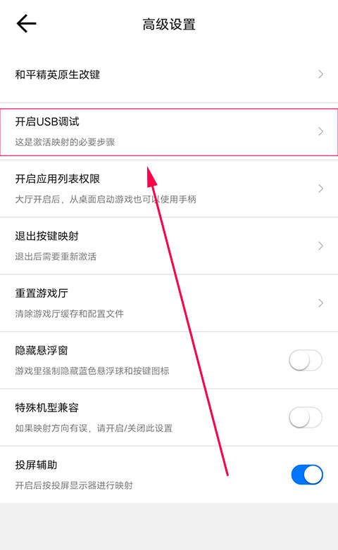 飞智游戏厅app安装官方下载