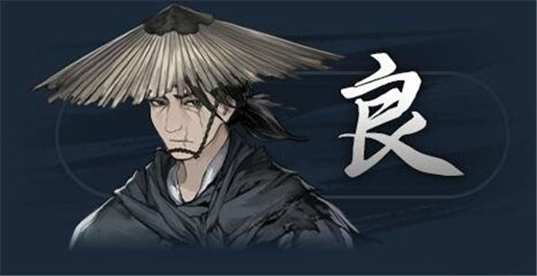饿殍明末千里行官方版 饿殍明末千里行官方版