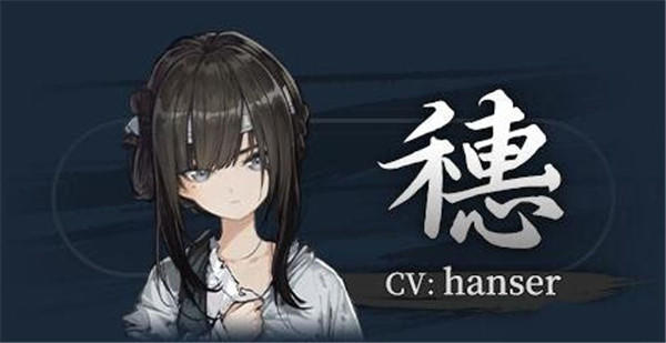 饿殍明末千里行官方版 饿殍明末千里行官方版