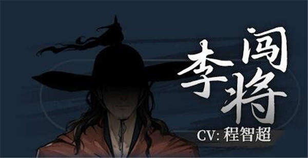 饿殍明末千里行官方版 饿殍明末千里行官方版