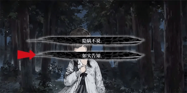 饿殍明末千里行官方版 饿殍明末千里行官方版