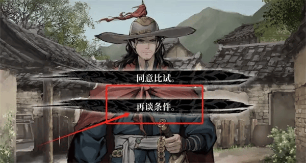 饿殍明末千里行官方版 饿殍明末千里行官方版