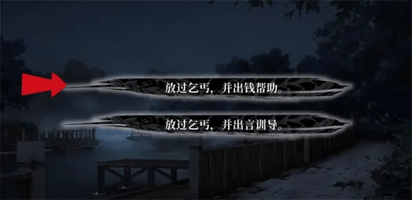 饿殍明末千里行官方版 饿殍明末千里行官方版