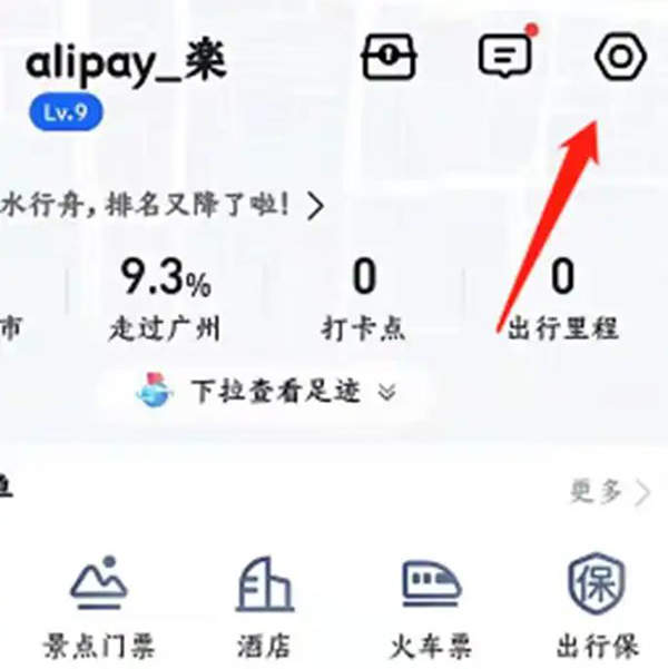 高德地图车机版官方下载 高德地图车机版官方下载