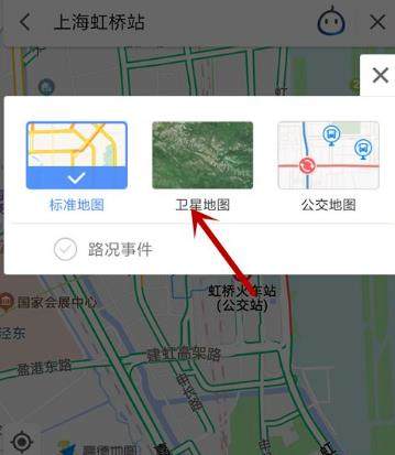高德地图车机版官方下载 高德地图车机版官方下载