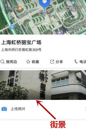 高德地图车机版官方下载 高德地图车机版官方下载