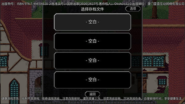 魔法洞穴2游戏 魔法洞穴2游戏