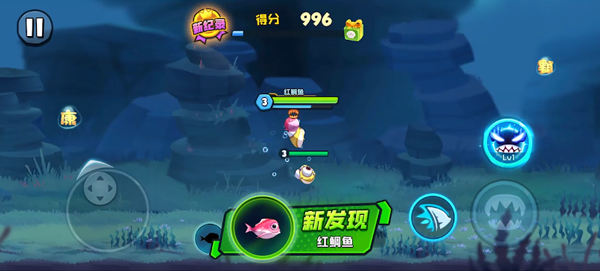 鱼吃鱼游戏免费下载安装正版 鱼吃鱼游戏免费下载安装正版