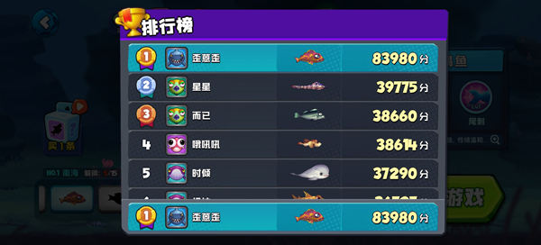 鱼吃鱼游戏免费下载安装正版 鱼吃鱼游戏免费下载安装正版