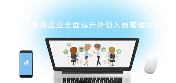 鸿信外勤助手app下载安装官方 鸿信外勤助手app下载安装官方