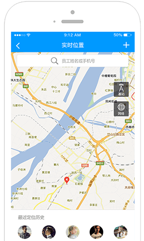 鸿信外勤助手app下载安装官方 鸿信外勤助手app下载安装官方