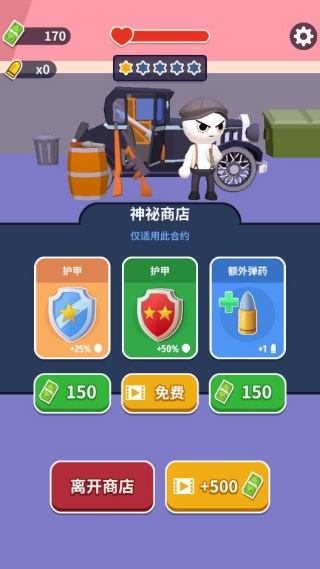 黑色狙击手游戏 黑色狙击手游戏